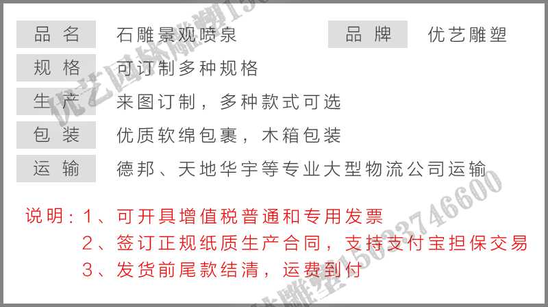 石雕噴泉,大理石噴泉,景區(qū)噴泉廠家 石雕噴泉,大理石噴泉,景區(qū)噴泉廠家