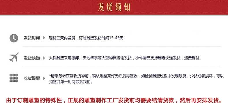 不銹鋼雕塑發(fā)貨須知，景觀雕塑定制