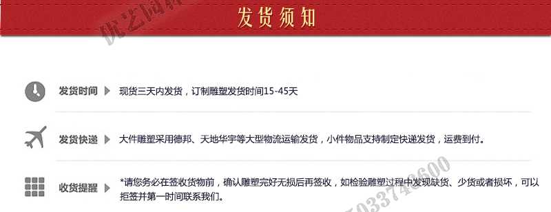 大理石景觀噴泉發貨，石雕噴泉定制流程，石材噴泉工廠