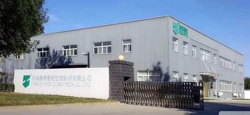 天津京津電子商務(wù)產(chǎn)業(yè)園 高質(zhì)量發(fā)展的蝶變之旅